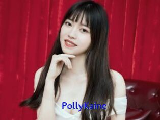 PollyKaine